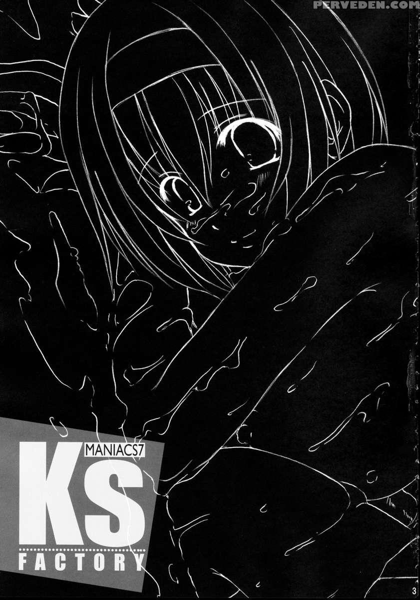 Kesson Shoujo Maniacs 07 1