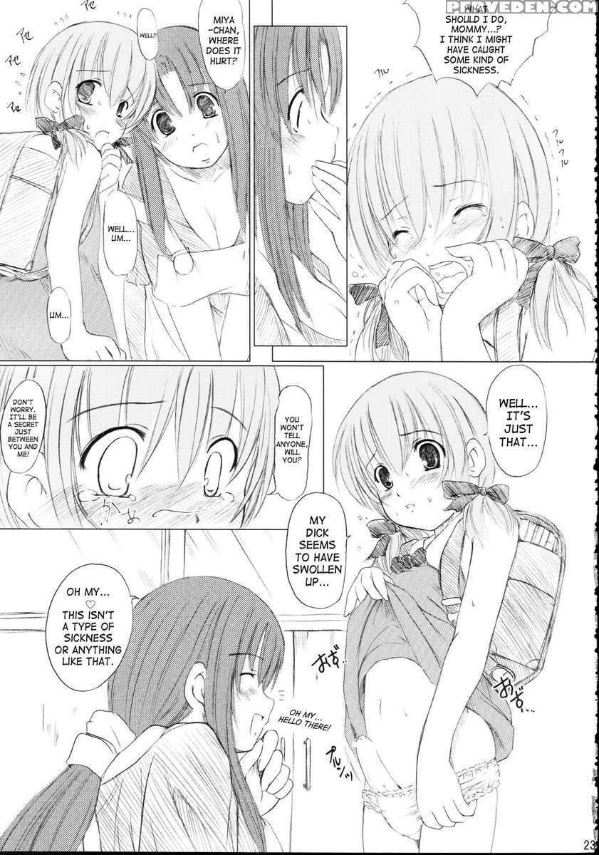 Kesson Shoujo Maniacs 07 1