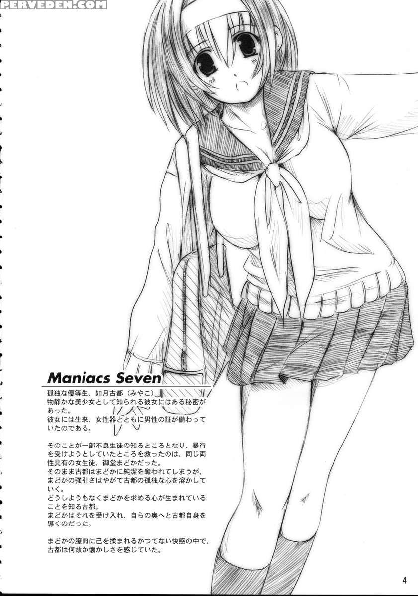 Kesson Shoujo Maniacs 07 1
