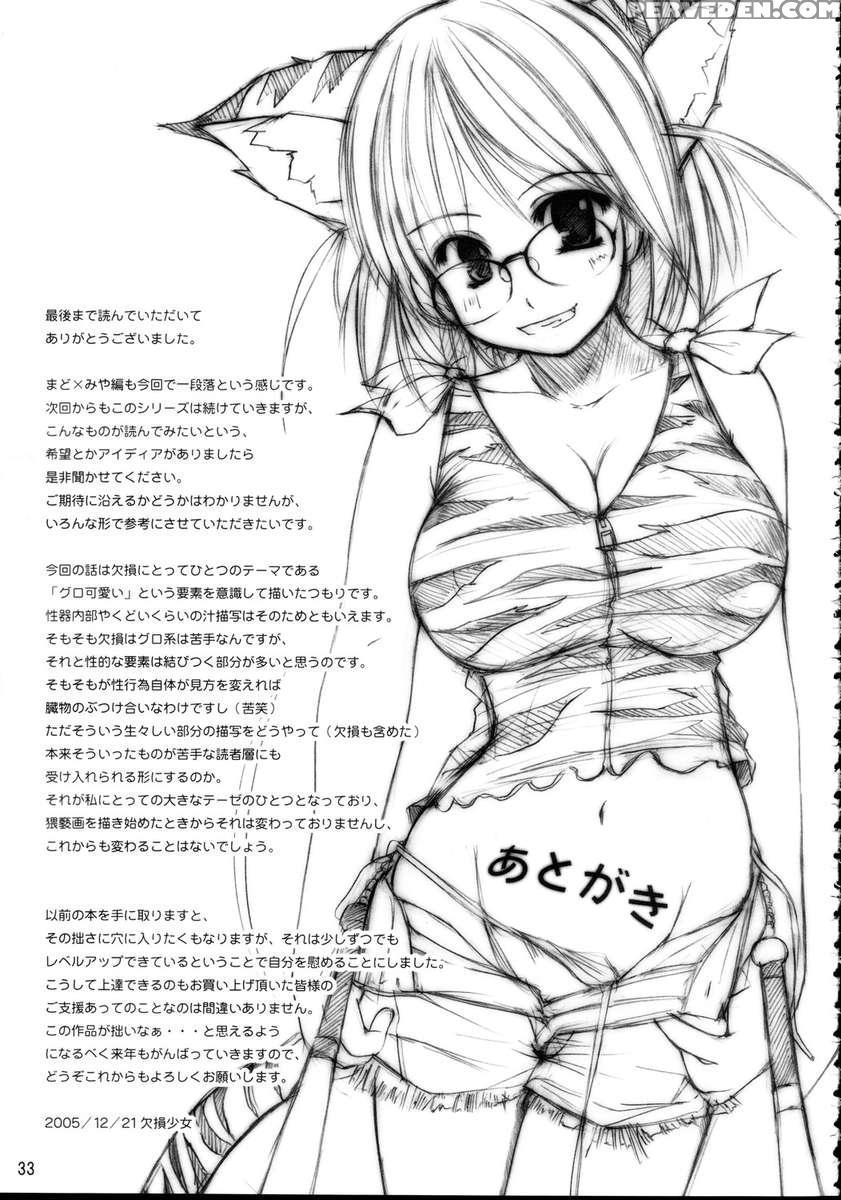 Kesson Shoujo Maniacs 07 1