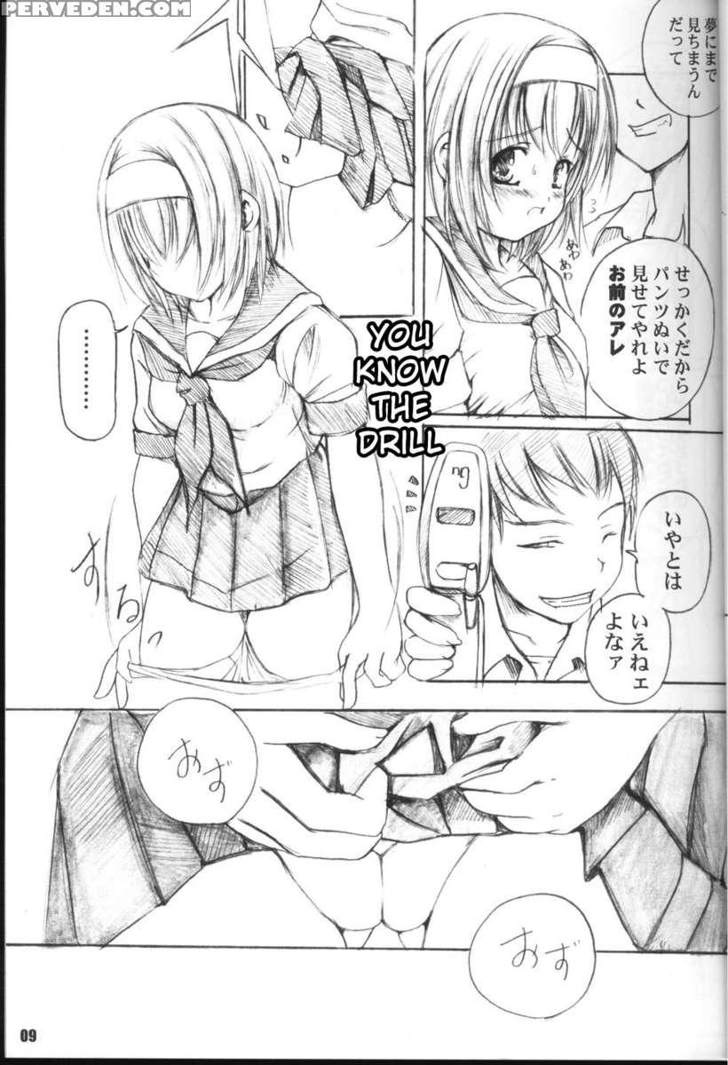 Kesson Shoujo Maniacs 10 Futanari Eromanga 1