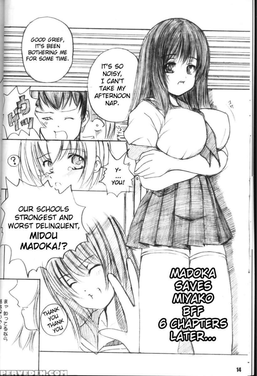 Kesson Shoujo Maniacs 10 Futanari Eromanga 1