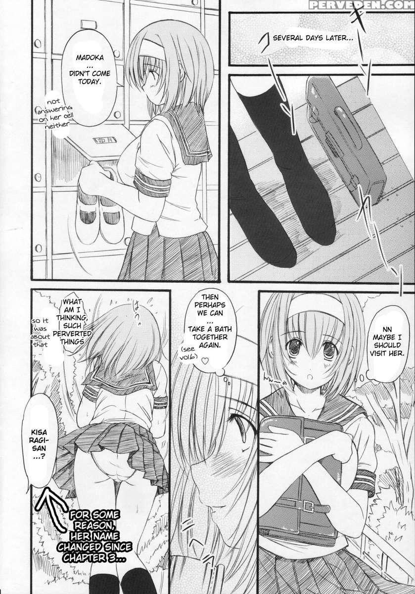 Kesson Shoujo Maniacs 10 Futanari Eromanga 1
