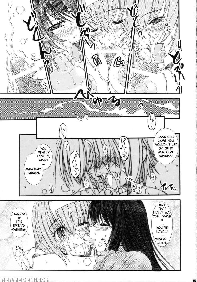 Kesson Shoujo Maniacs 11 1