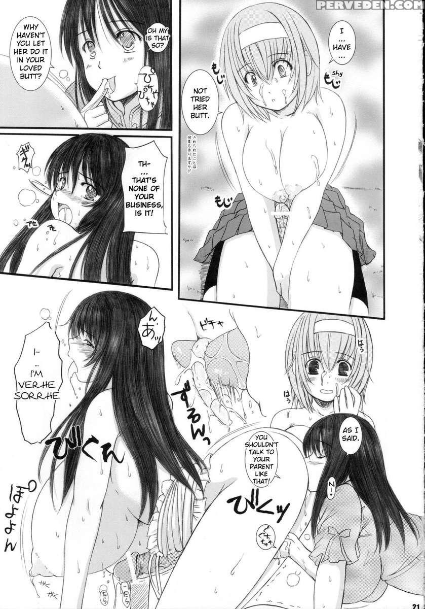 Kesson Shoujo Maniacs 11 1