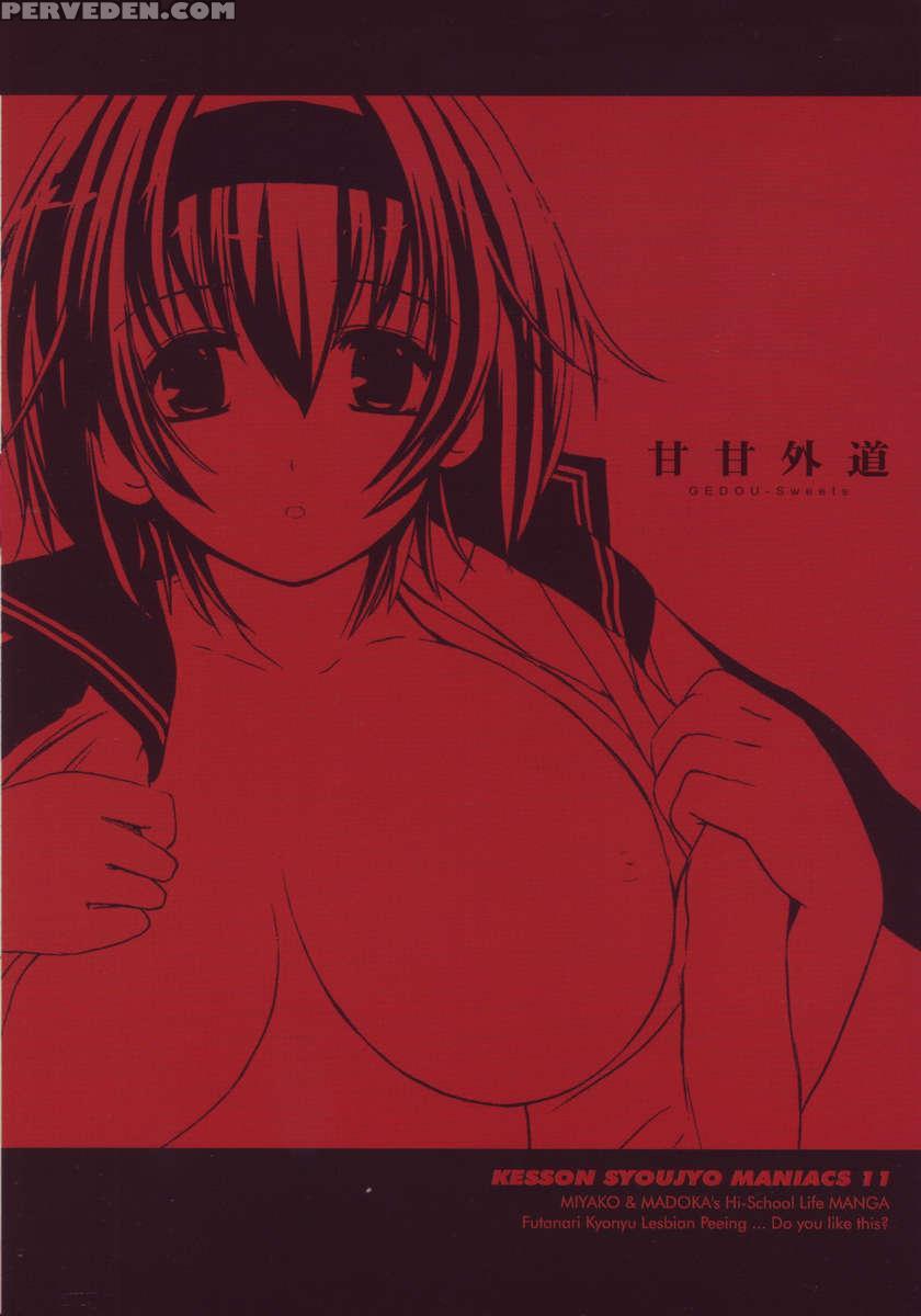 Kesson Shoujo Maniacs 11 1