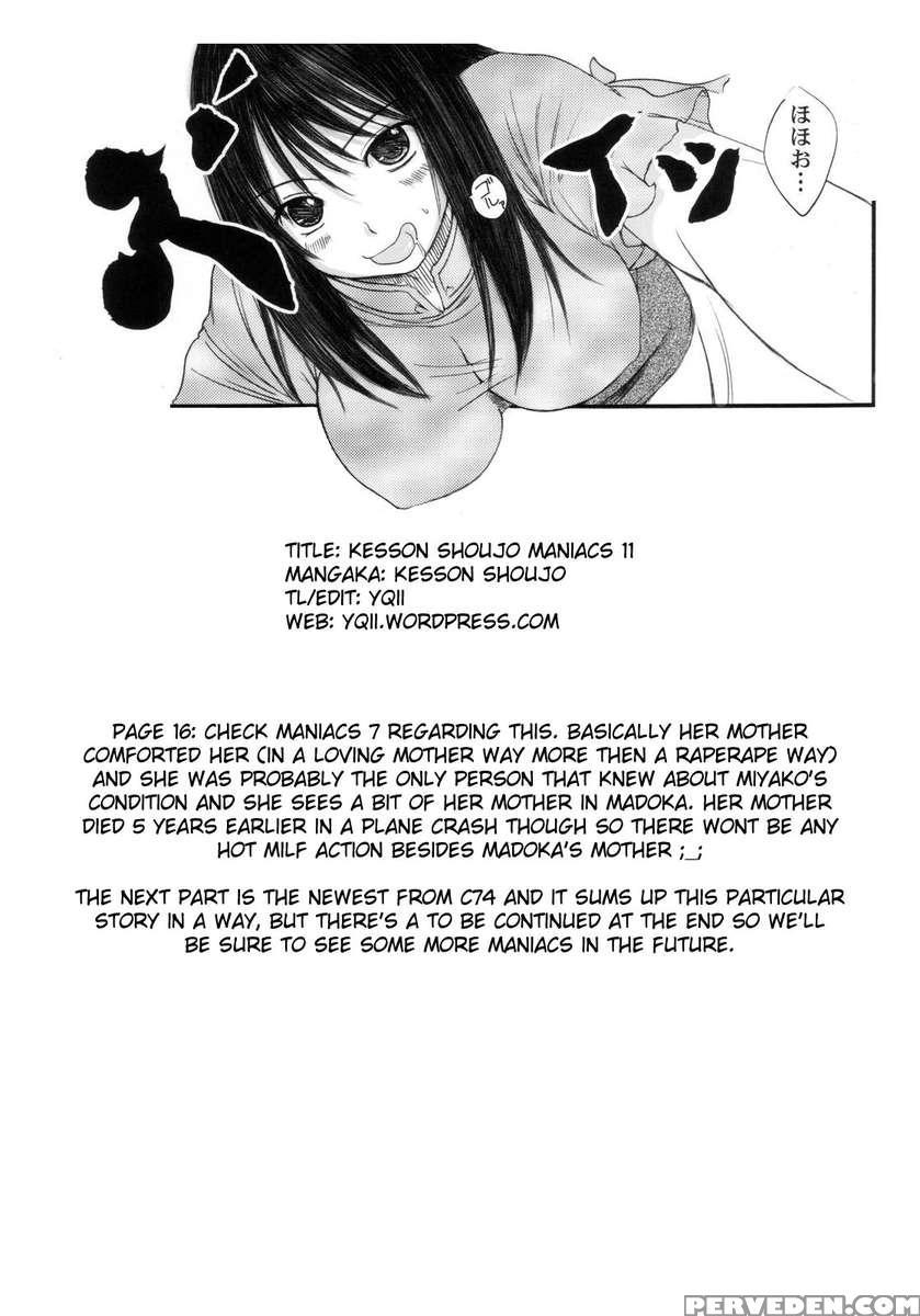 Kesson Shoujo Maniacs 11 1