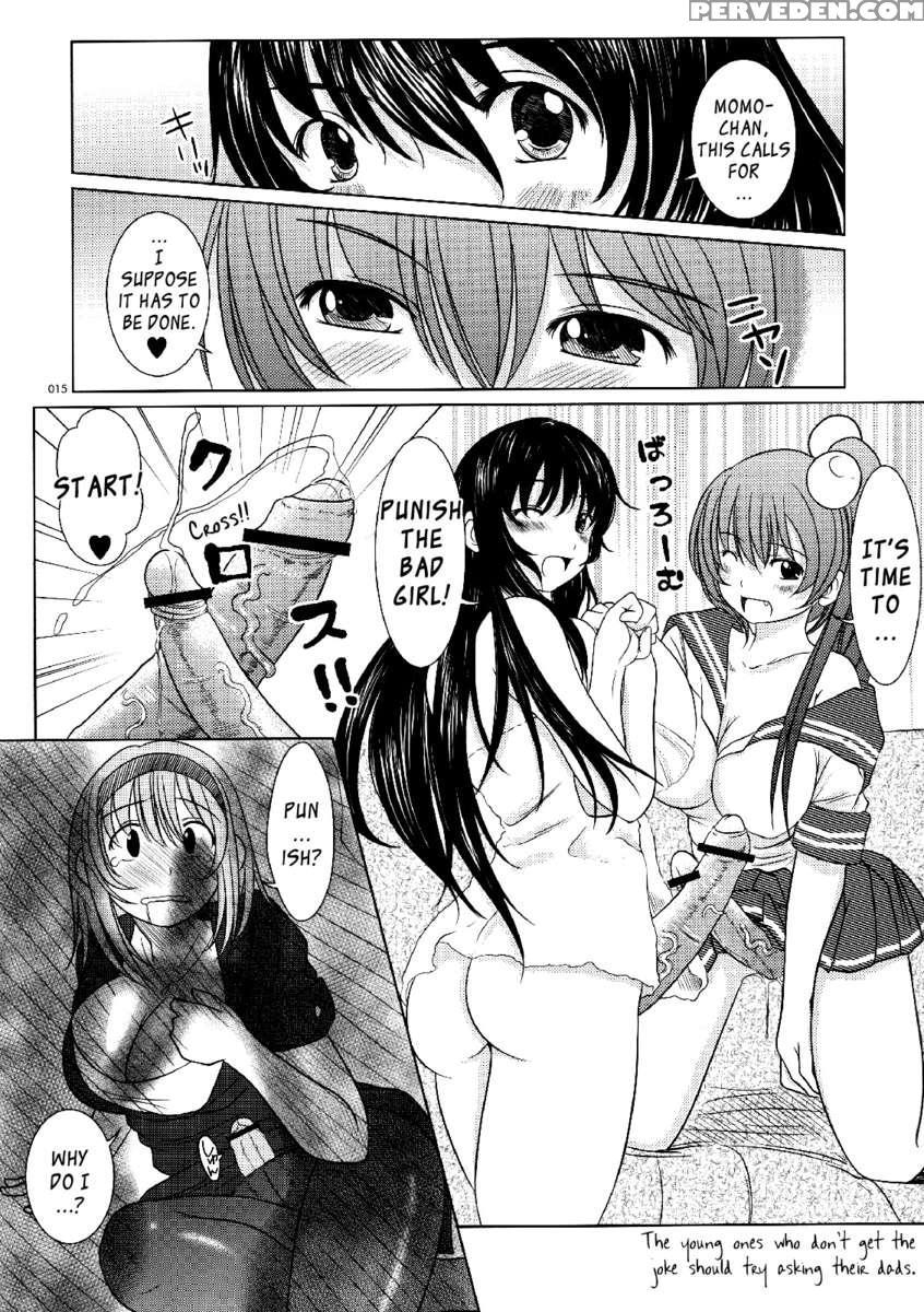 Kesson Shoujo Maniacs 13 1
