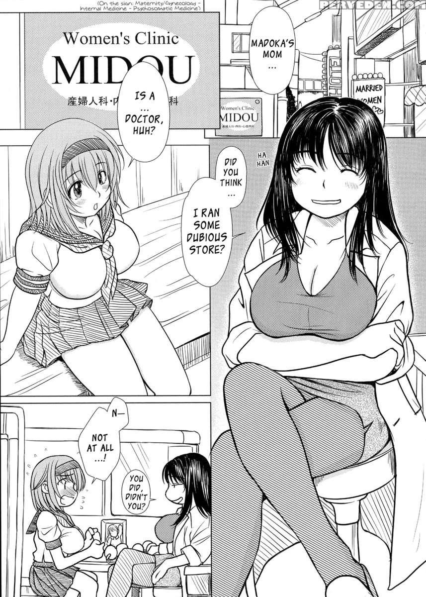 Kesson Shoujo Maniacs 15 1