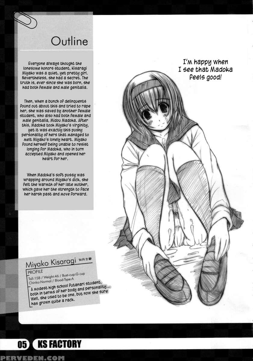 Kesson Shoujo Maniacs 8 1