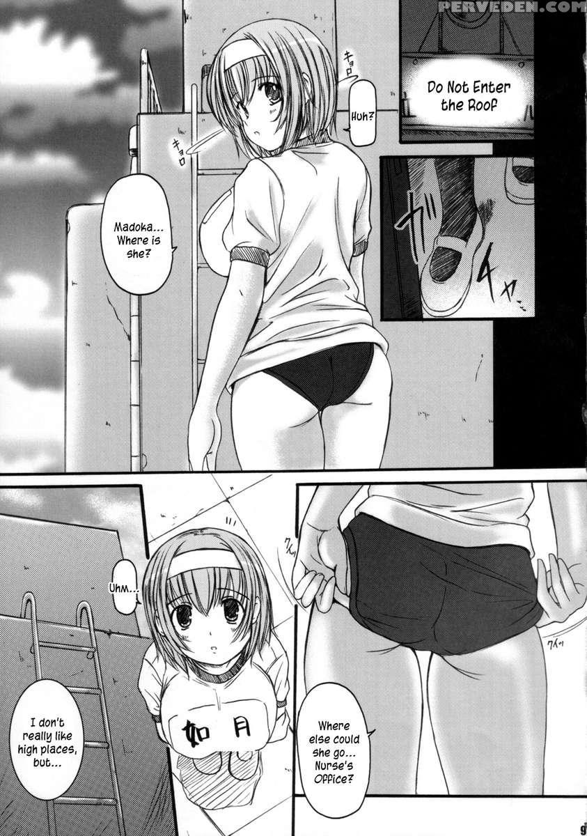 Kesson Shoujo Maniacs 8 1