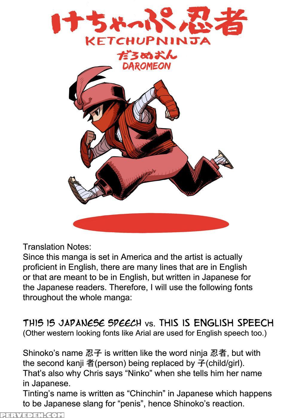 Ketchup Ninja - Chapter 1 - Daromeon 1