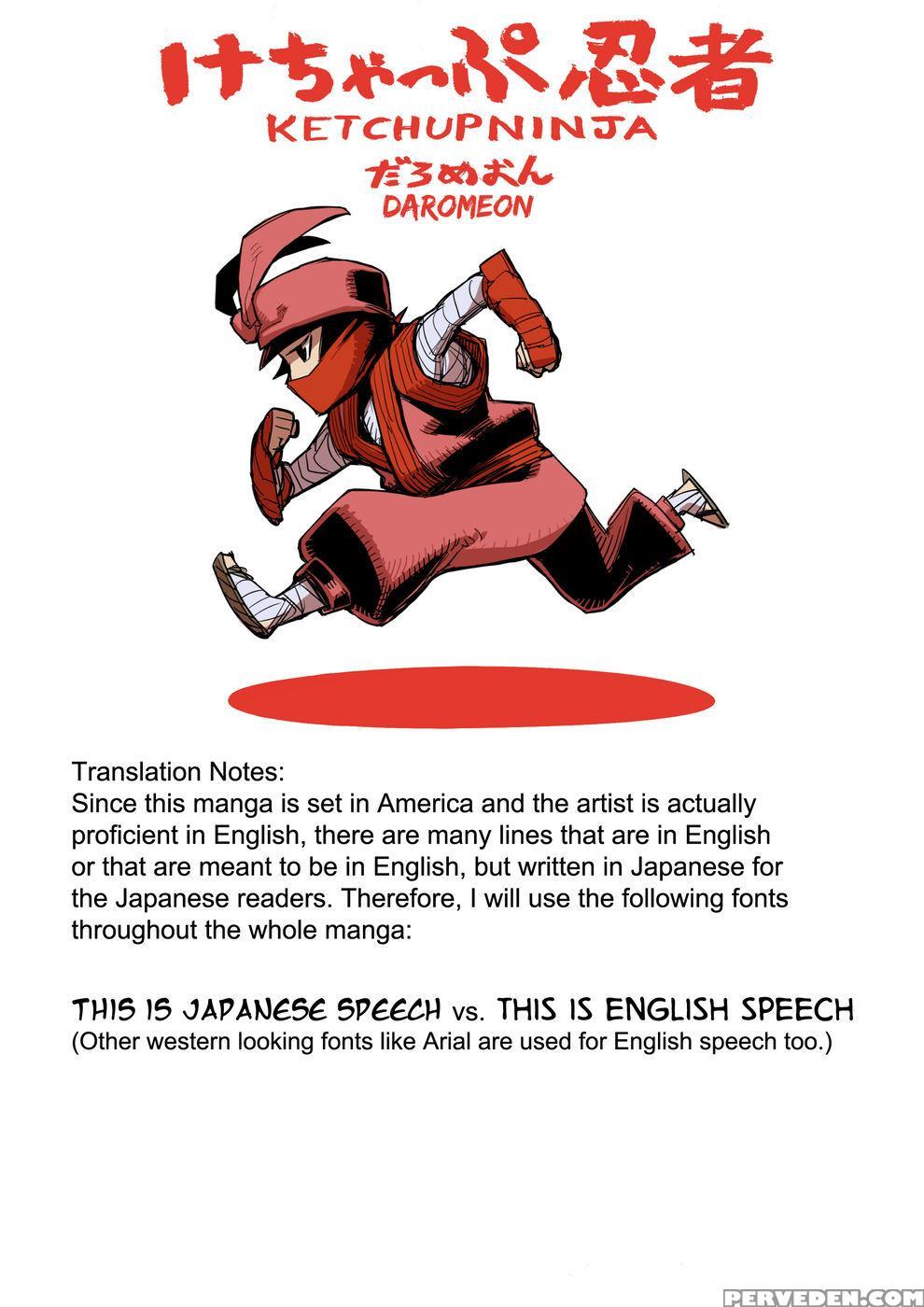 Ketchup Ninja - Chapter 2 - Daromeon 1