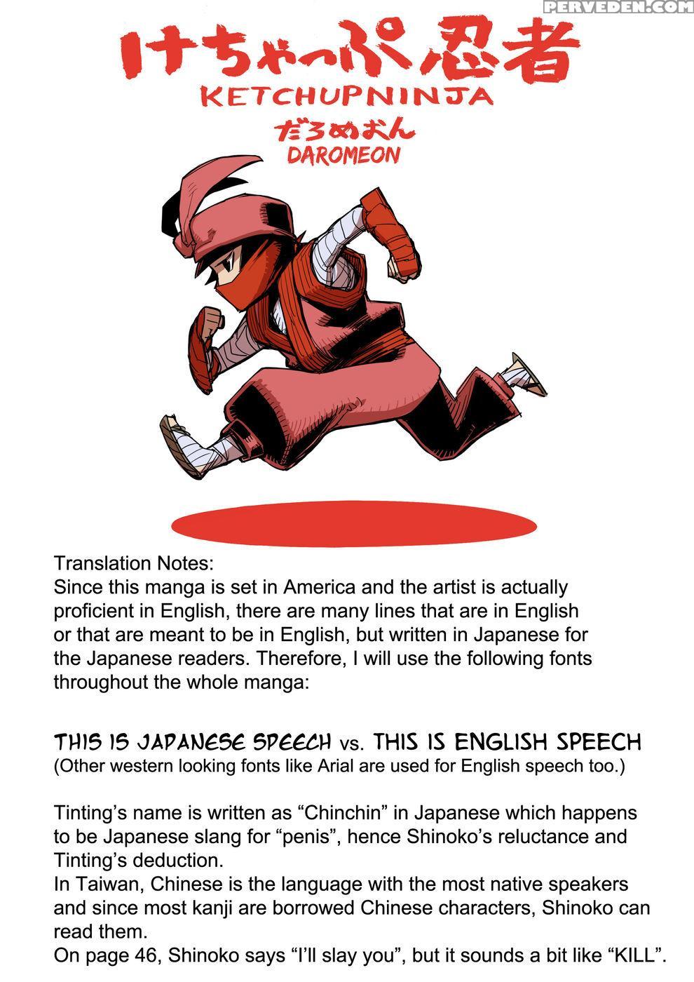 Ketchup Ninja - Chapter 3 - Daromeon 1