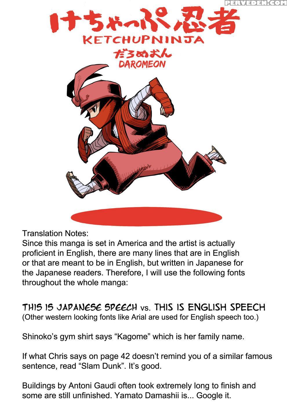Ketchup Ninja - Chapter 4 - Daromeon 1