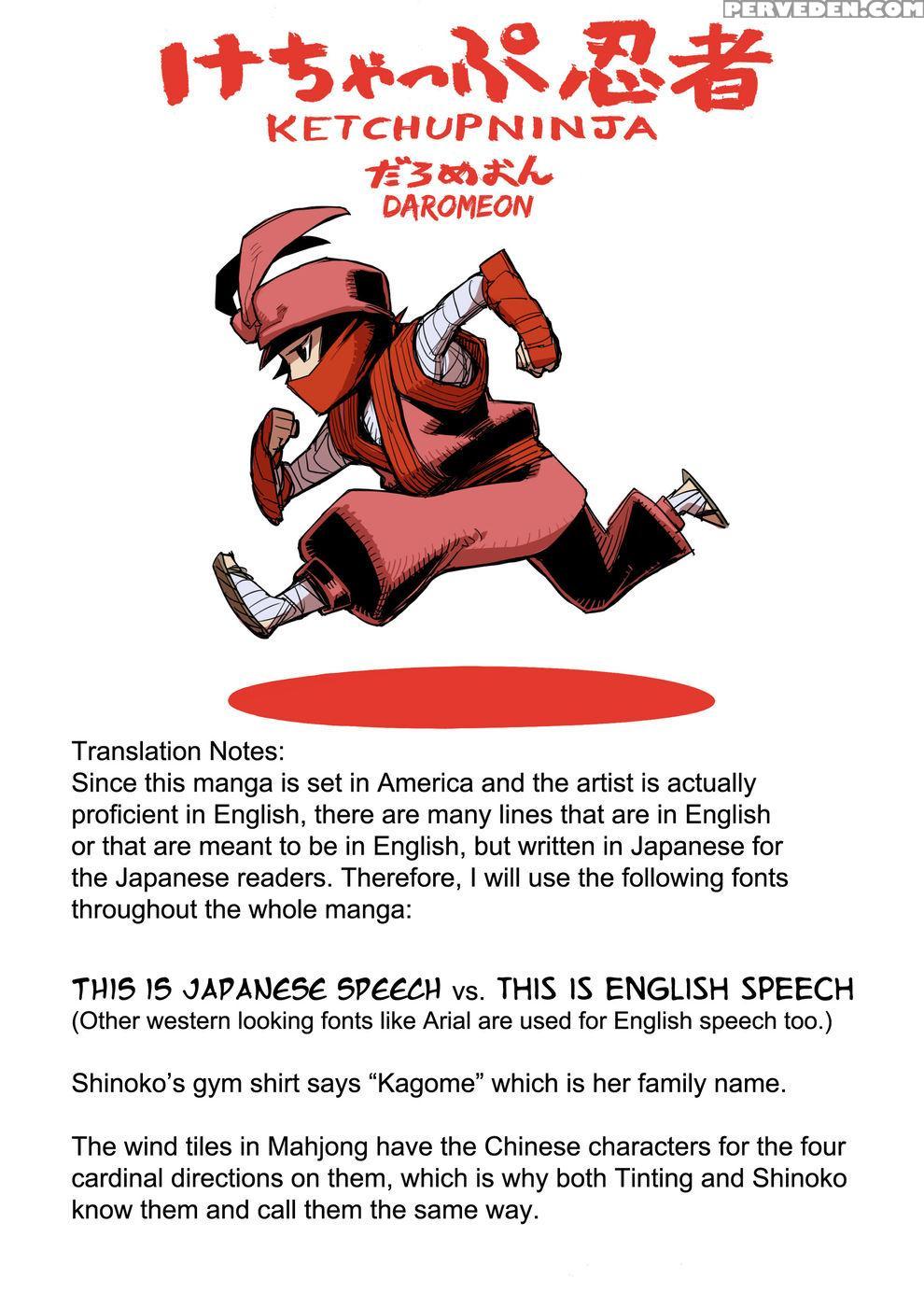 Ketchup Ninja - Chapter 5 - Daromeon 1