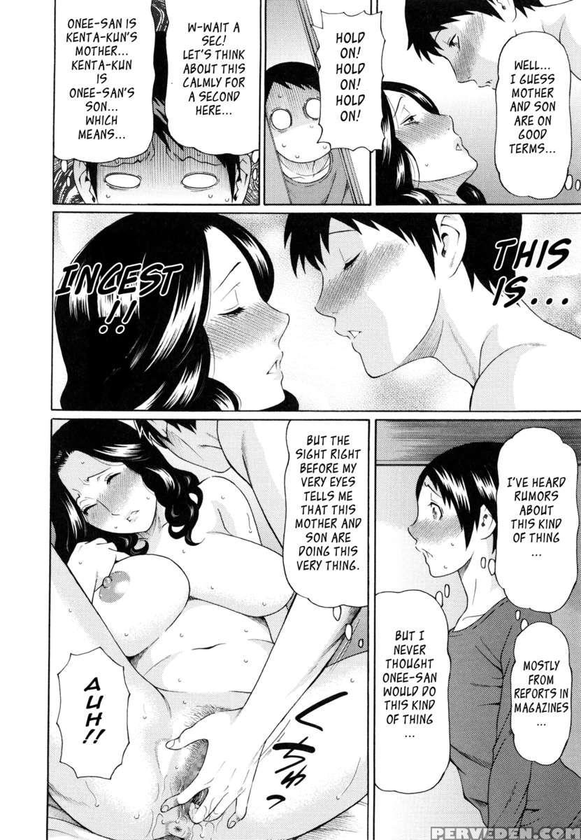 Ketsuen Jyukujo 1