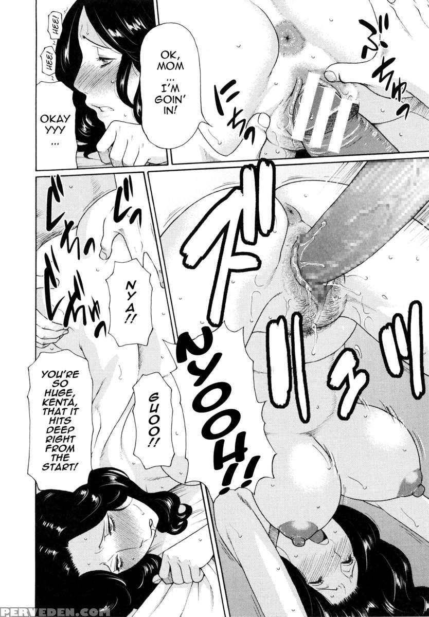 Ketsuen Jyukujo 1