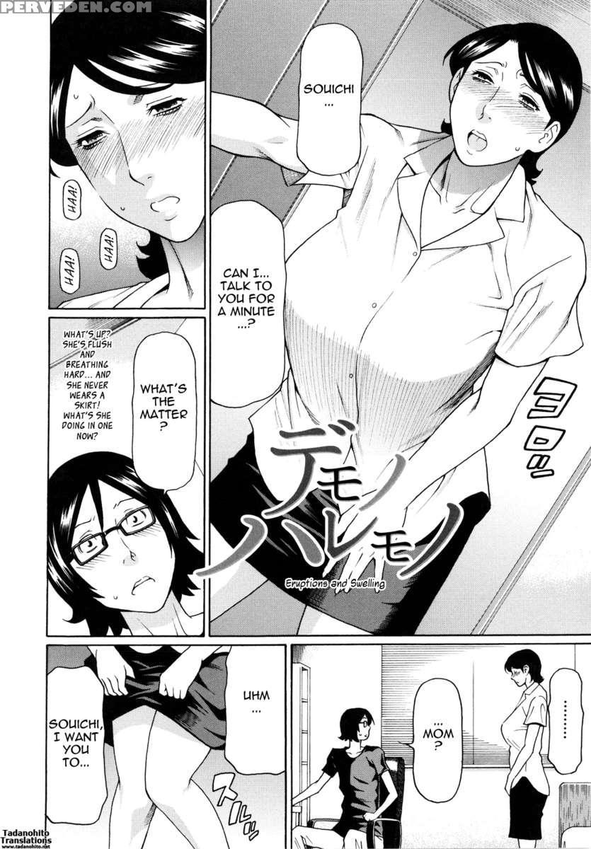 Ketsuen Jyukujo 1
