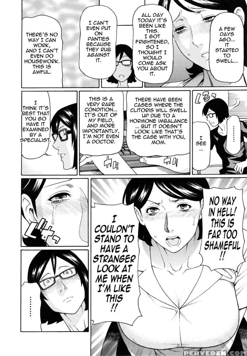 Ketsuen Jyukujo 1