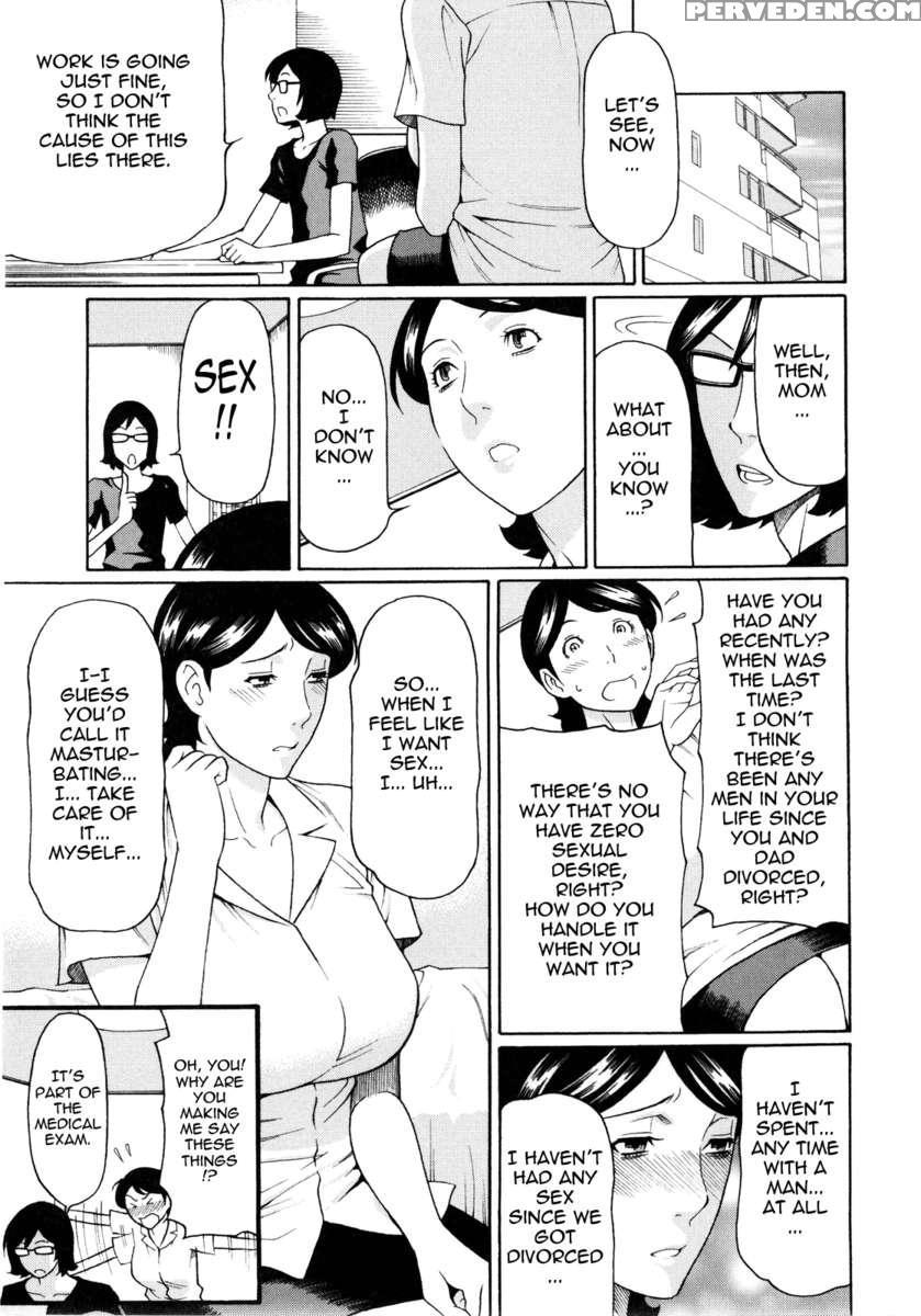 Ketsuen Jyukujo 1