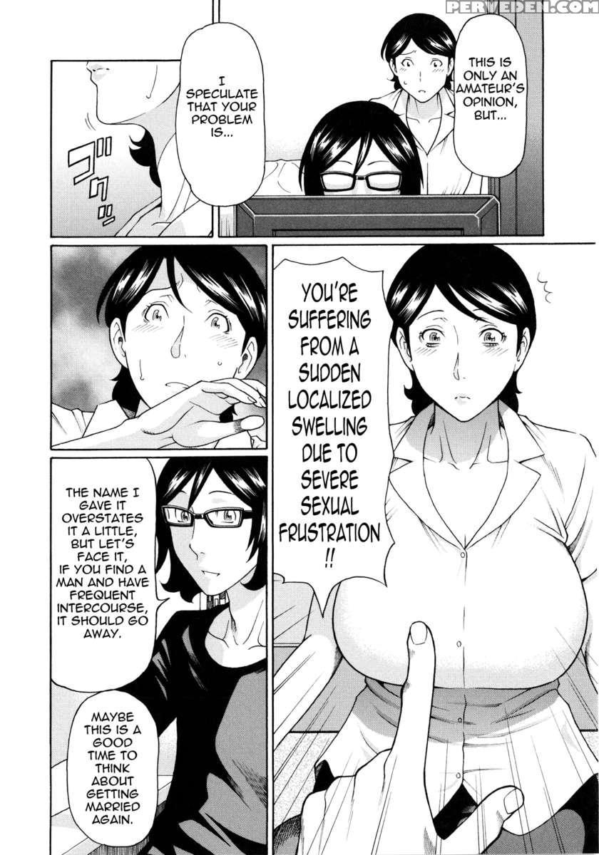 Ketsuen Jyukujo 1