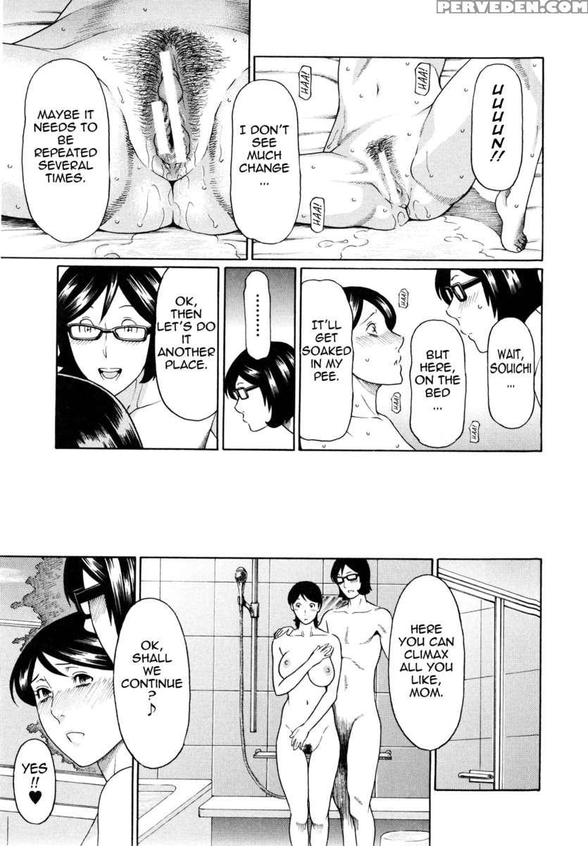Ketsuen Jyukujo 1