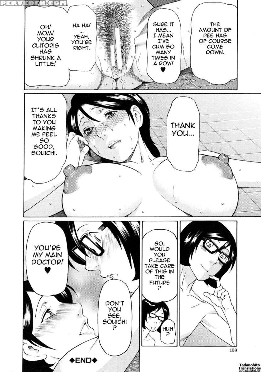 Ketsuen Jyukujo 1