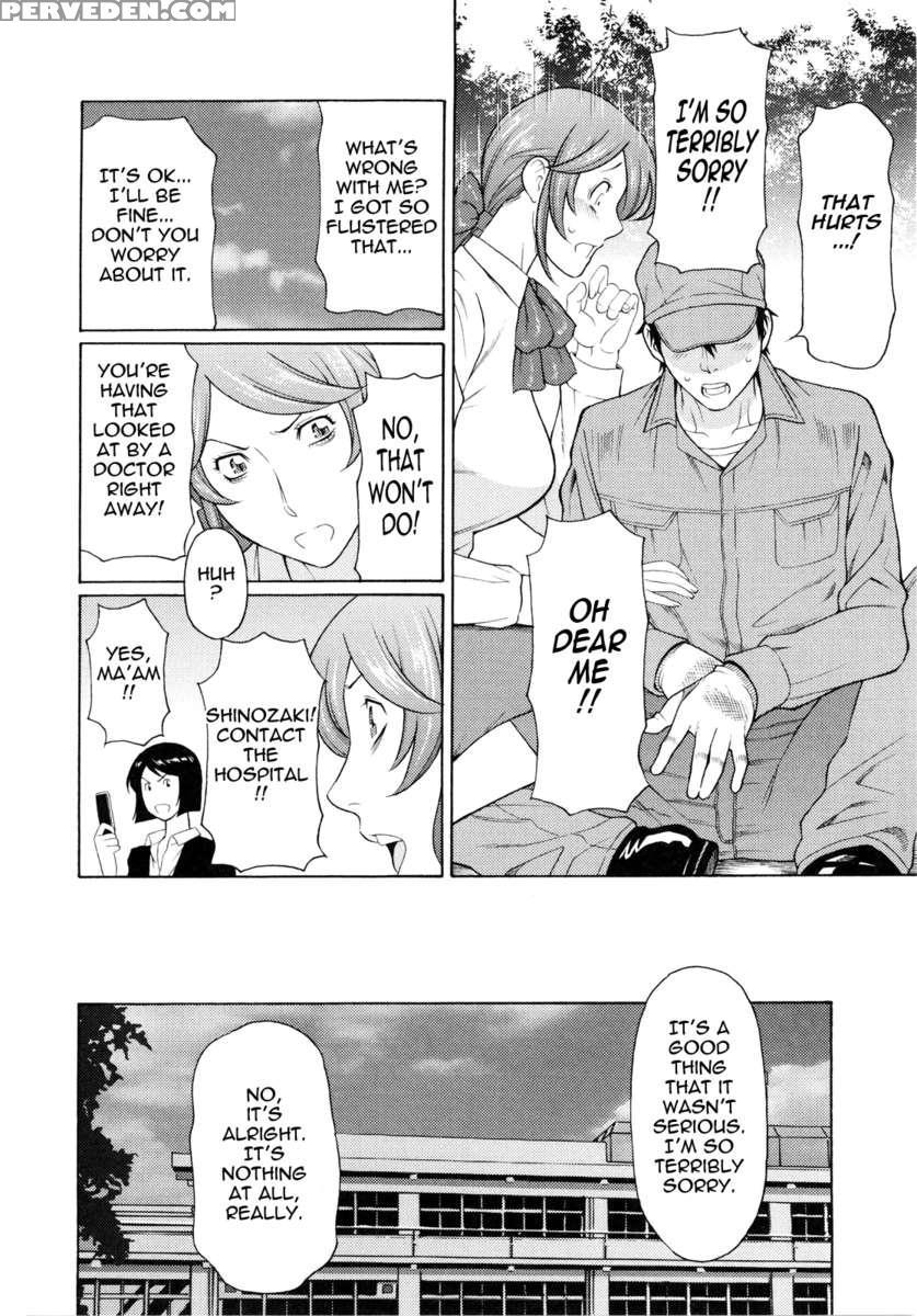 Ketsuen Jyukujo 1