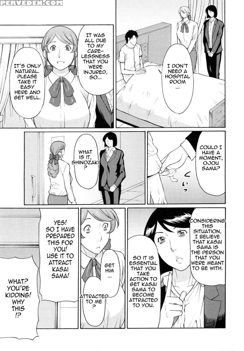 Ketsuen Jyukujo 1