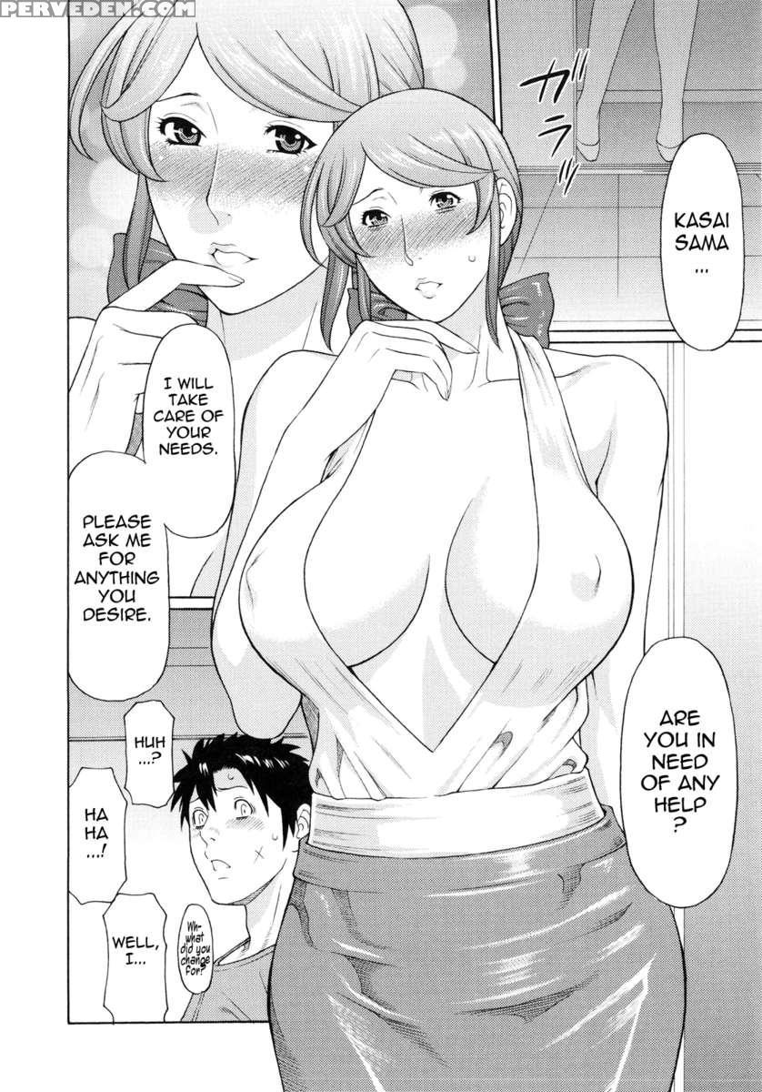 Ketsuen Jyukujo 1
