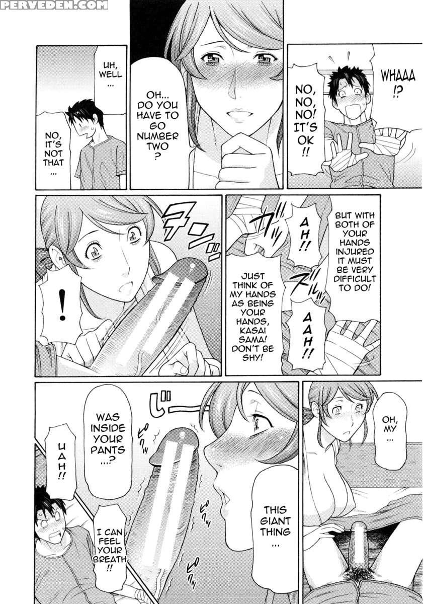 Ketsuen Jyukujo 1