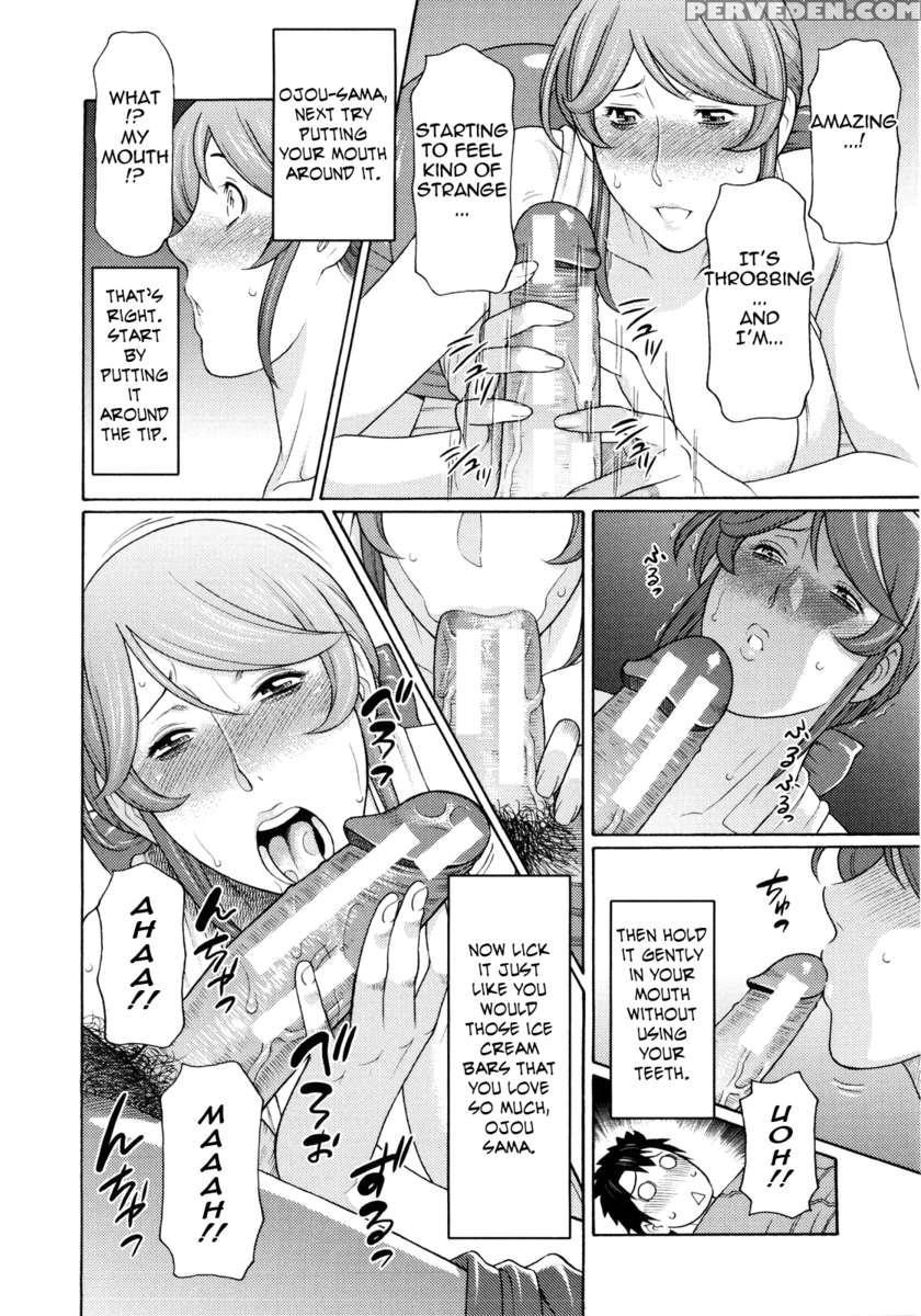 Ketsuen Jyukujo 1