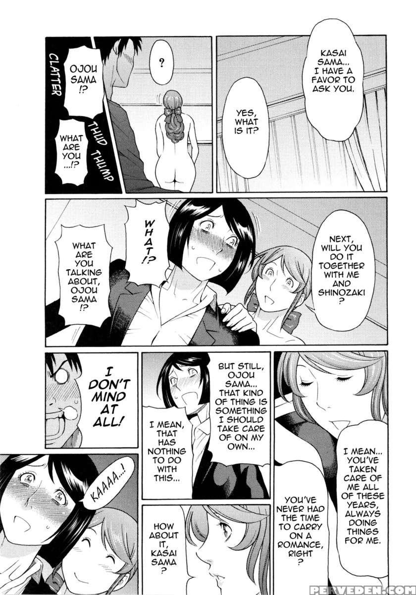Ketsuen Jyukujo 1
