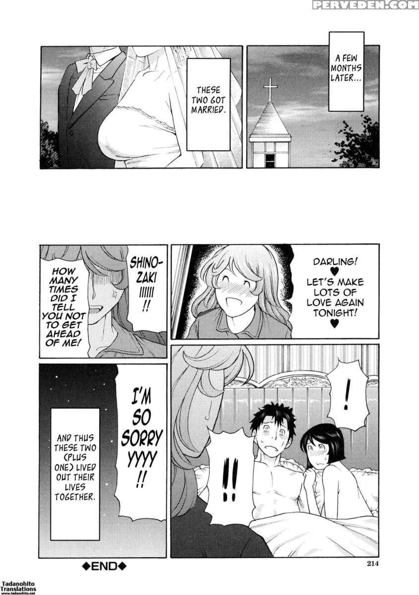 Ketsuen Jyukujo 1