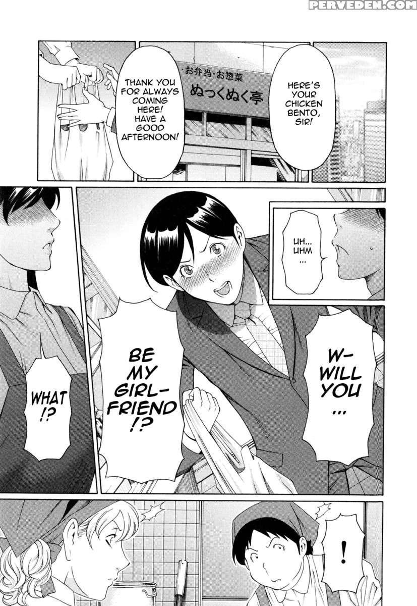 Ketsuen Jyukujo 1