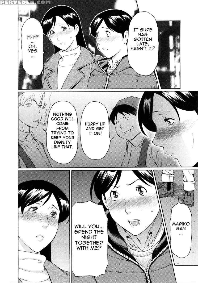 Ketsuen Jyukujo 1