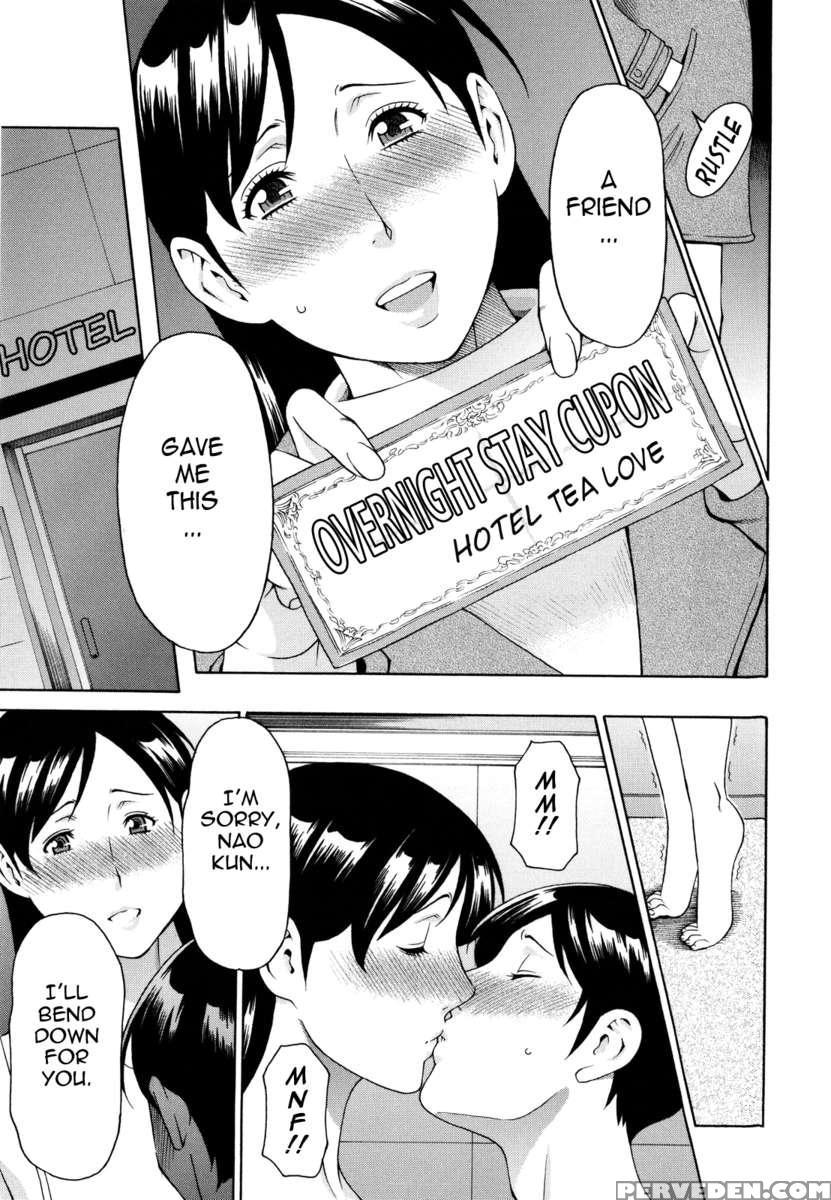 Ketsuen Jyukujo 1