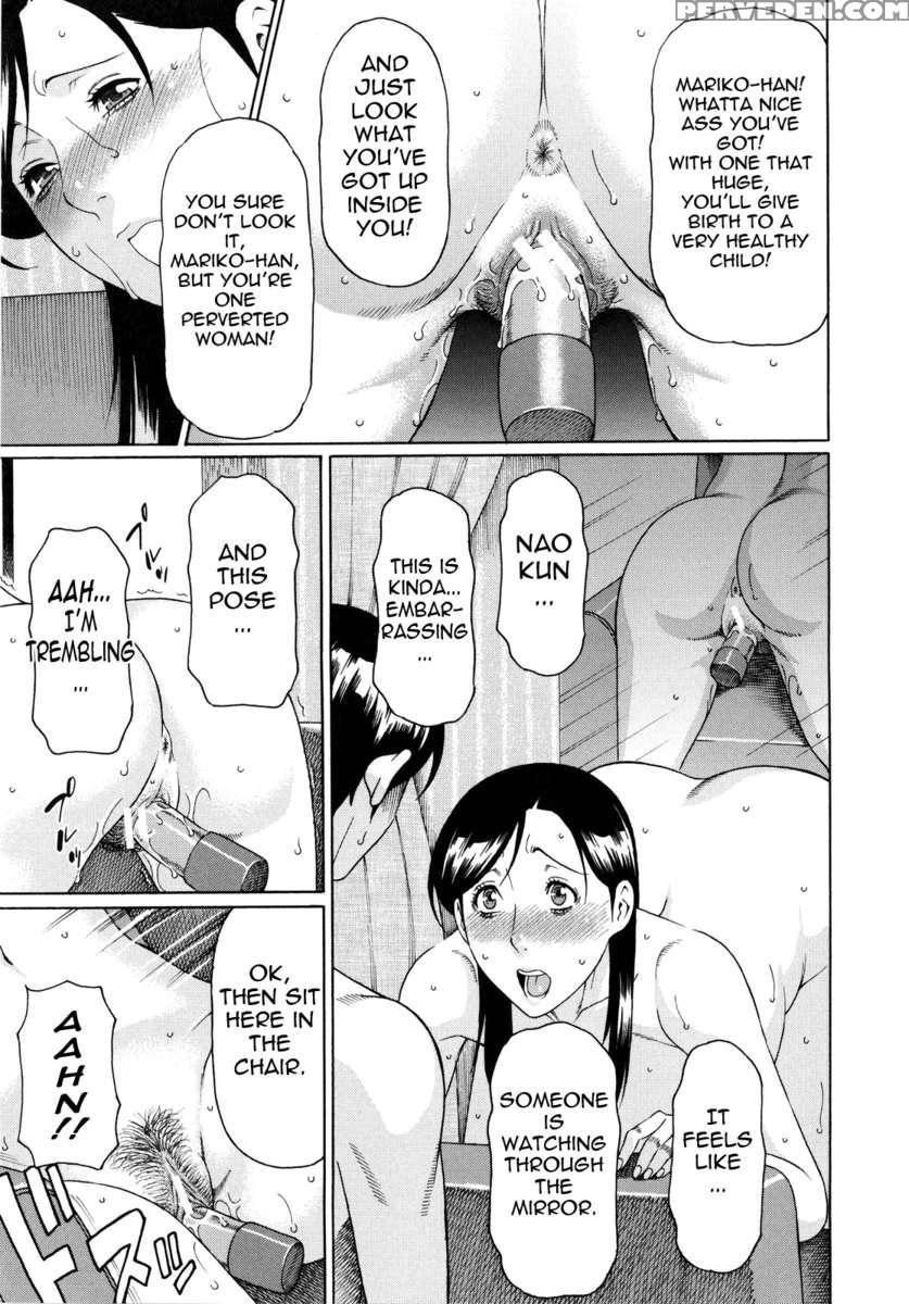 Ketsuen Jyukujo 1
