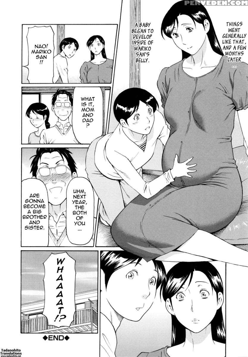 Ketsuen Jyukujo 1