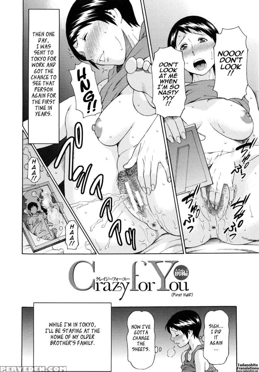 Ketsuen Jyukujo 1