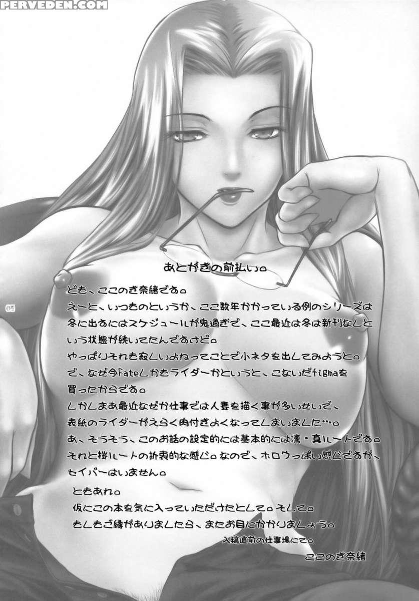 Kibisis 1