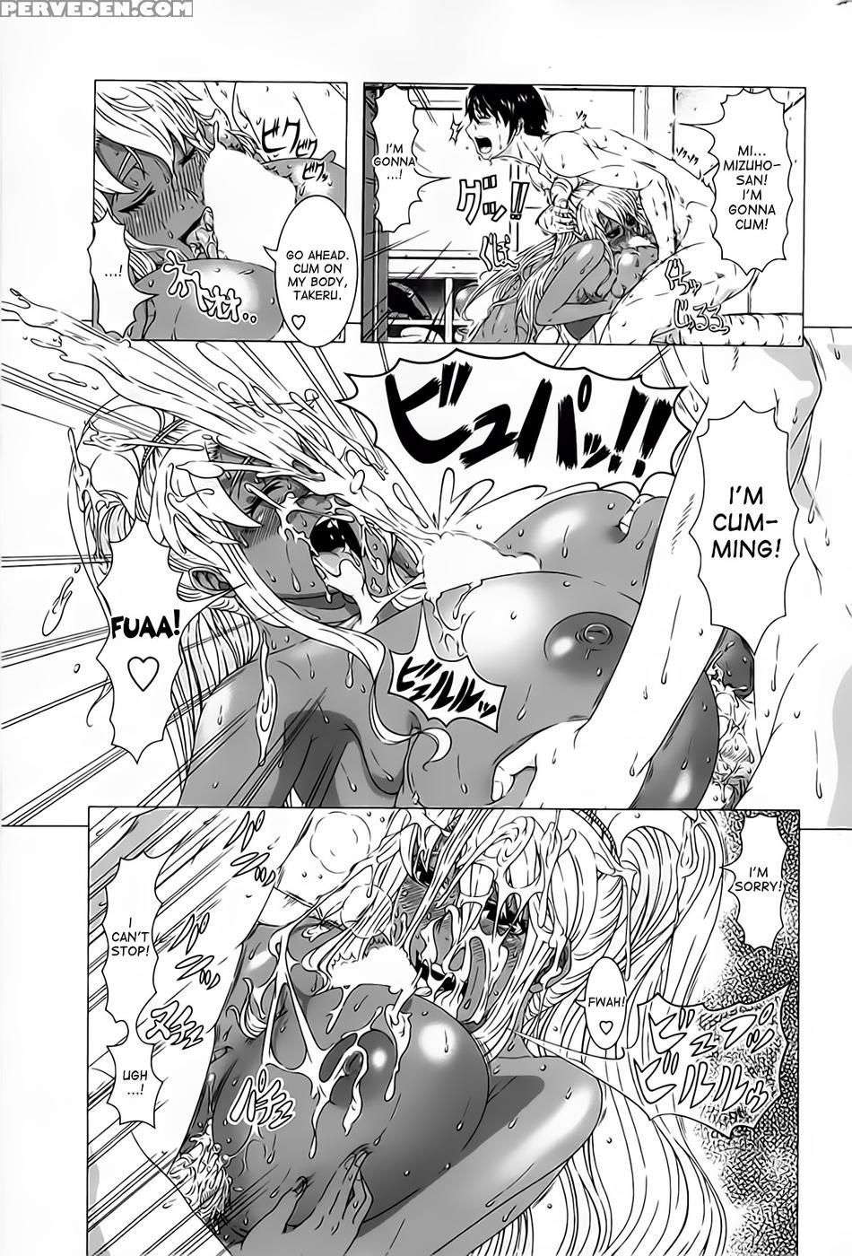 Kick Or Sex - Shinozuka Yuuji 1