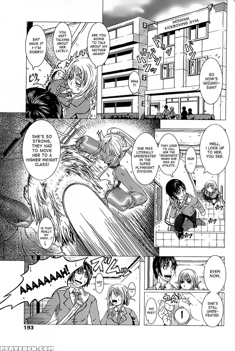 Kick Or Sex - Shinozuka Yuuji 1