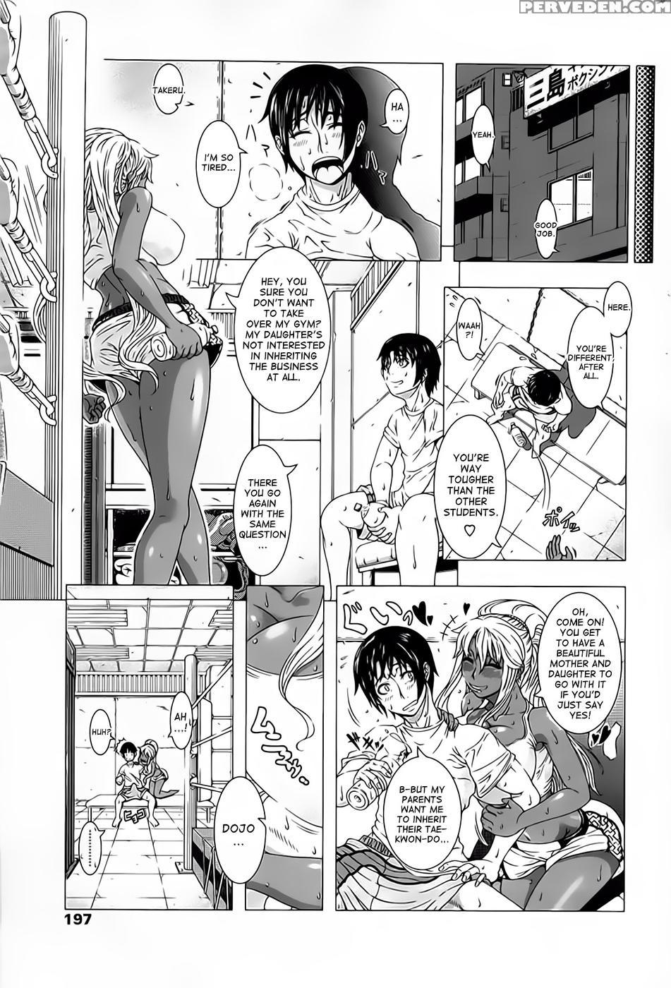 Kick Or Sex - Shinozuka Yuuji 1