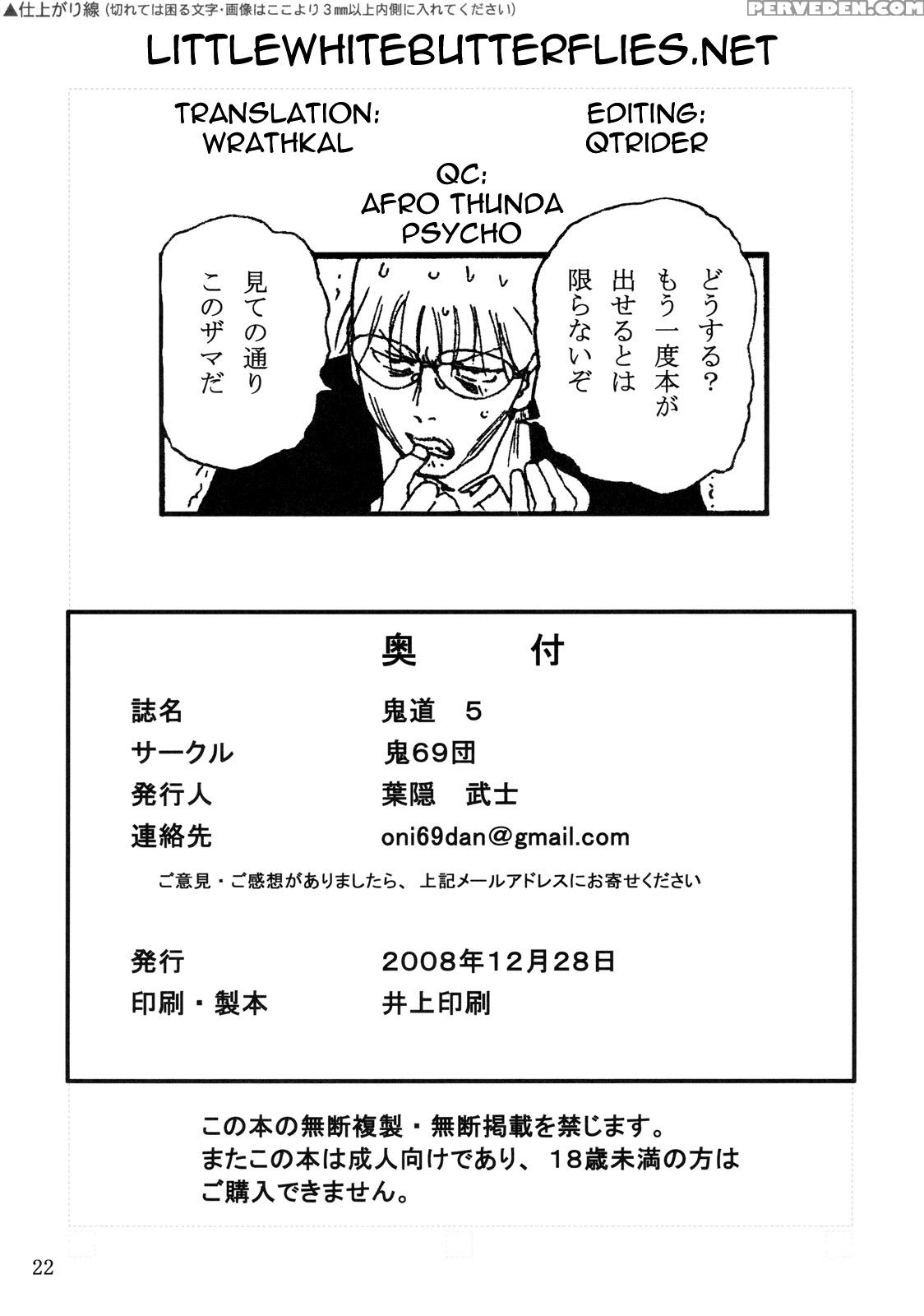Kidou 5 - To Love-ru 1