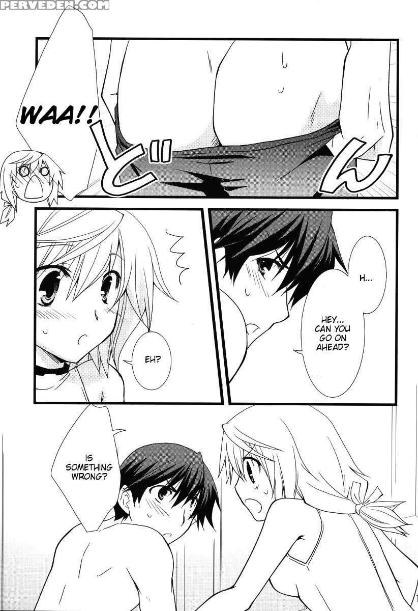 Kigae Chuihou! 1