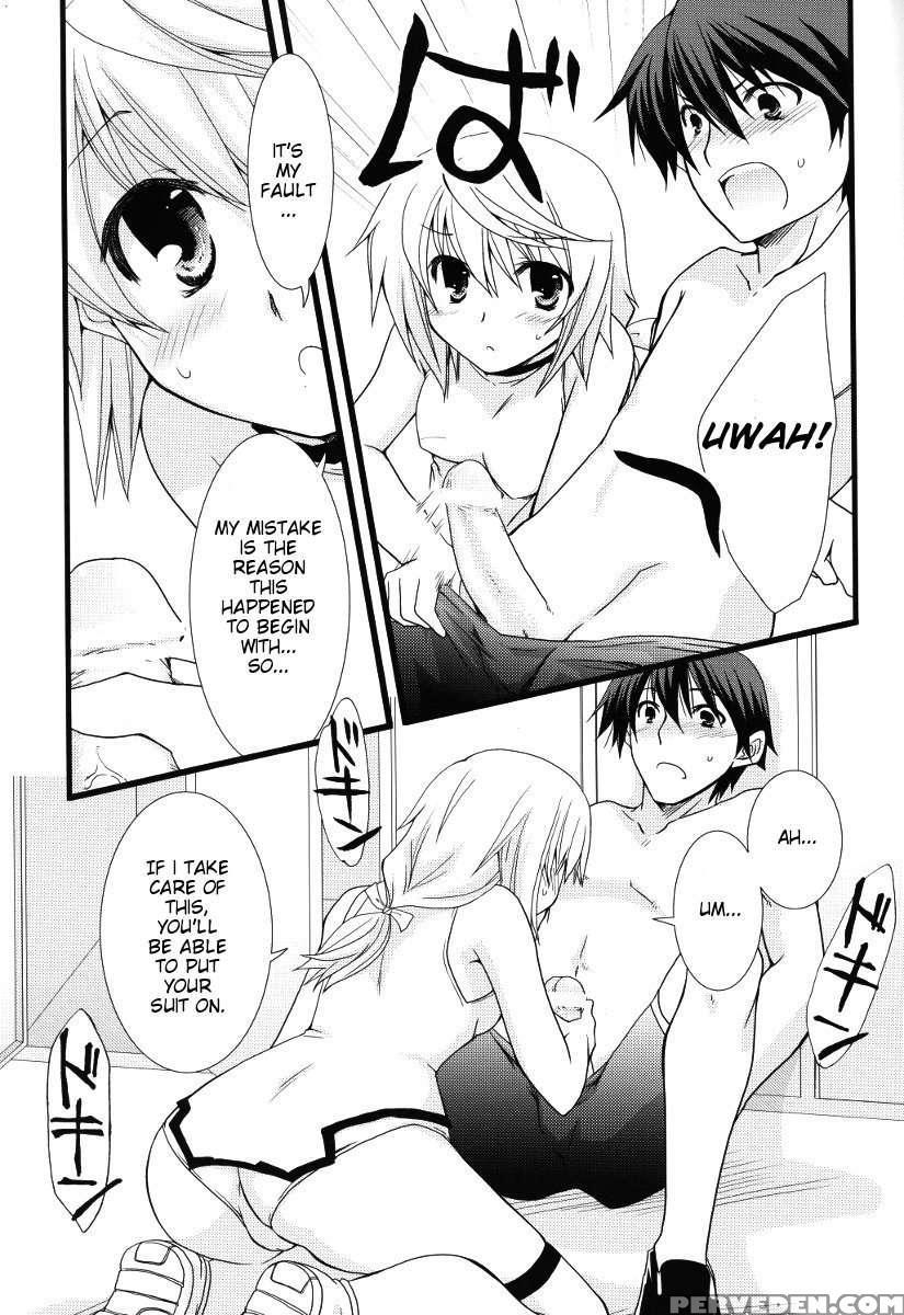 Kigae Chuihou! 1