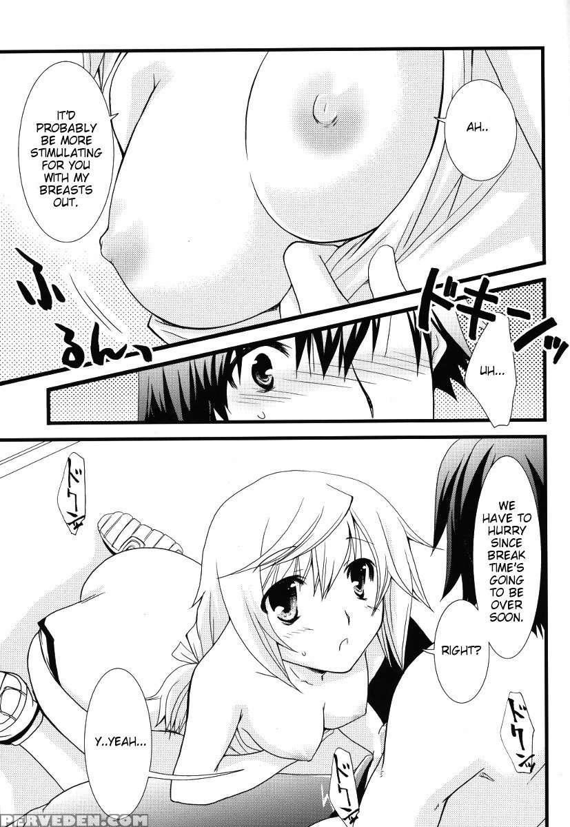 Kigae Chuihou! 1