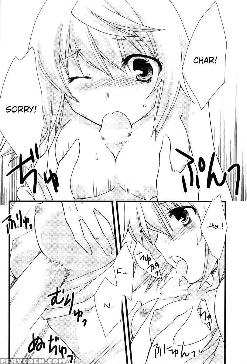 Kigae Chuihou! 1